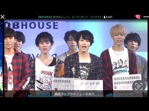 2018-11-25 第31回ジュノン・スーパーボーイ・コンテスト