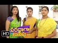 Saradaga Kasepu 17th August 2016 Full Episode 30 ETV Plus