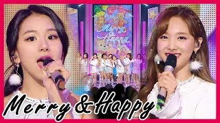 [Comeback Stage] TWICE - Merry&amp;Happy, 트와이스 - 메리앤해피 20171216