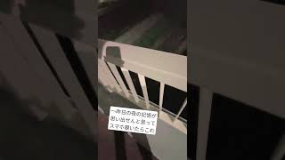 呑気に歌いやがって　#酔っ払い #飲酒 #危険