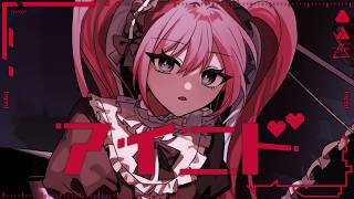 picco - アイニド feat.初音ミク, 重音テト, りむる [Hybrid Trap]