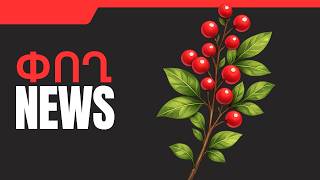 ՓՈՂ NEWS. ՓԵՏՐՎԱՐԻ 27, 2026 Թ․