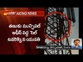 Women Boarded The Cell Tower In East Godavari Over Police Harassment