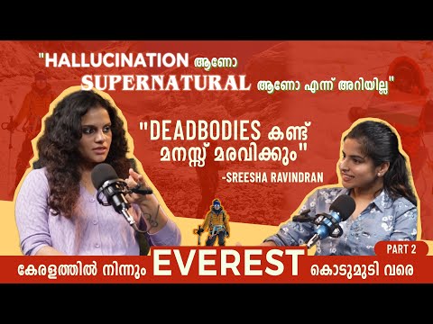 SUPERNATURAL MYSTERY at the earth’s highest mountain | MOUNT EVEREST | Sreesha Ravindran | Part 2