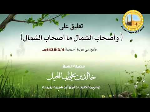 تعليق على 