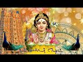 Theeya Thondri WhatsApp Status In Tamil Murugan Whatsapp Status Murugaa