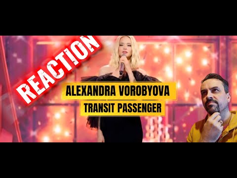 ALEXANDRA VOROBYOVA Александра Воробьева - Транзитный пассажир (эфир от 01.01.2026, Россия  REACTION