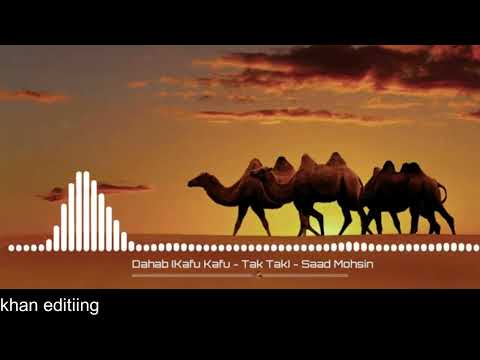 KAFU KAFU ARBIC SONG REMIX