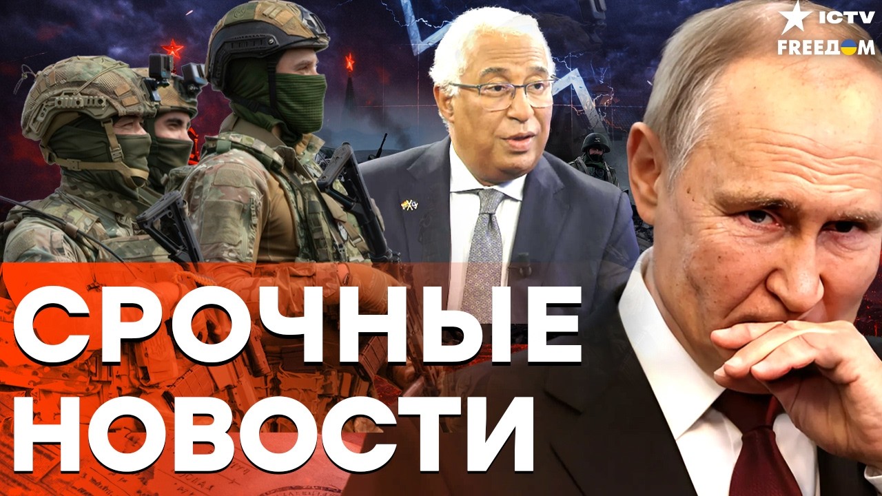 План РФ ПРОВАЛЕН — Покровск и Запорожье стали гробом для армии, Кошта душит ?