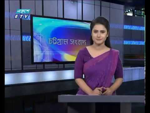 সন্ধ্যা ০৬টার একুশে সংবাদ || ১২ ডিসেম্বর ২০১৮