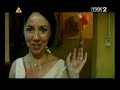 2 Bloki Reklamowe I Zapowiedzi 2006