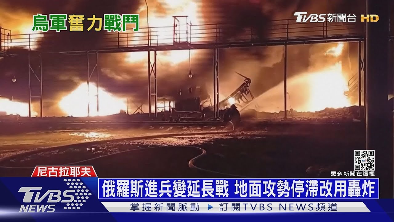 炸俄機!擊沉俄艦! 「國際傭兵團」基輔會師助陣