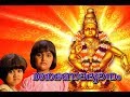 ശബരിമല കയറാനൊരു മോഹം മോഹം Latest Malayalam Ayyappa Songs