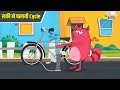 लकी ने चलायी Cycle Pyaar Mohabbat Happy Lucky Hindi Story Hindi Cartoon Zee Kids