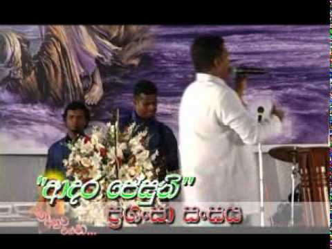 THE BELOVED JESUS CHURCH