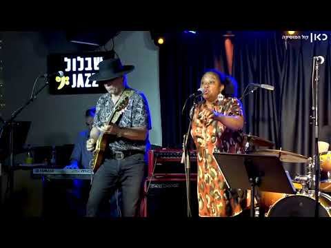 Andy Watts Feat Amalia Williams  Burning Deep