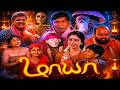 Maya 1999 Tamil Full Movie HD 4K Napolean Nagma Vadivelu Vadivukkarasi Vicky Cinemas