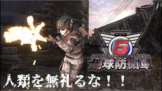 地球防衛軍６ PVMAD