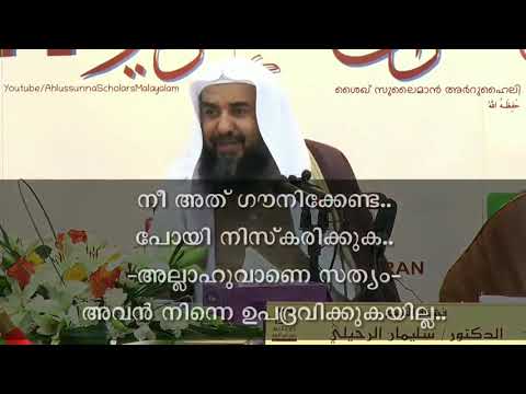 വളരെ ശക്തമായി വസ്‌വാസ് ബാധിച്ചിട്ടുള്ളയാൾ എന്തു ചെയ്യണം? Waswas - vasvas