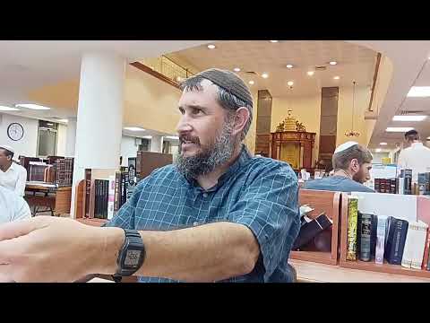 Sefer Yonah Introduction - Rabbi Mechael Weinstein