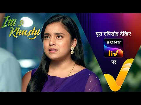NEW! Itti Si Khushi | Ep 121 | 5 Jan 2026 | Teaser