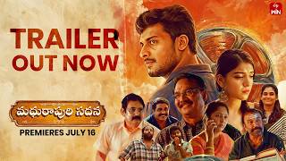 Madhuraapuri Sadana Trailer | Bharath Sainath Varma | Yashu Mashetty | Premieres July 16 | #ETVWIN