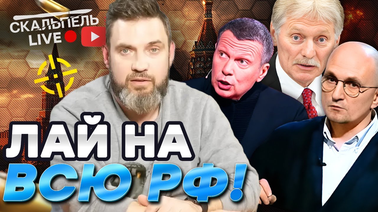💥 В Кремле РАЗНОС! ПРОПАГАНДИСТЫ СОРВАЛИСЬ С ЦЕПИ! Провал РФ БЛИЗКО? | Герман