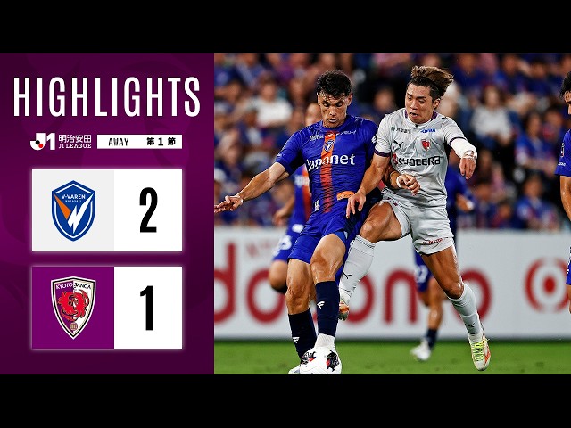 【京都サンガ F.C. vs V･ファーレン長崎】ハイライト_2026/27明治安田Ｊ１リーグ第1節@ピースタ