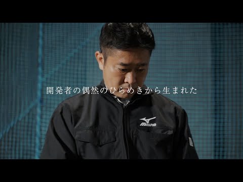 LEGACY~レガシー~ |野球|ミズノ公式オンライン