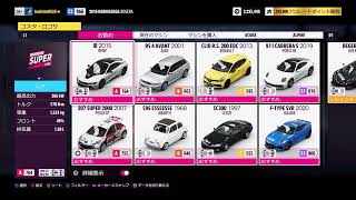 ＦＨ 5やってみた