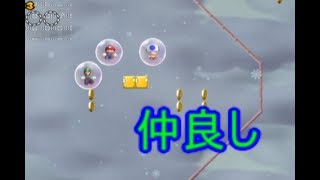 【実況】泡になれば高速でクリアできる！？【New SUPER MARIO BROS.Wii Part3-2】