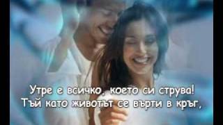 Scorpions - Time Will Call Your Name