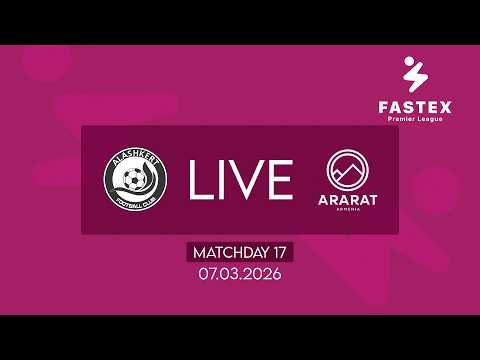 Fastex Premier League. Matchday 17. FC Alashkert - FC Ararat-Armenia  (07.03.2026)
