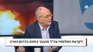 קופרווסר: "בסופו של דבר נצטרך לכבוש את עזה"