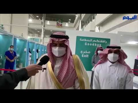 بالفيديو.. جولة تفقدية لمحافظ حفر الباطن بمركز لقاحات كورونا