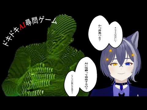 遊びを通じて学ぶ: オンライン ゲームはユーザーをフェイク ニュースに敏感にさせたい