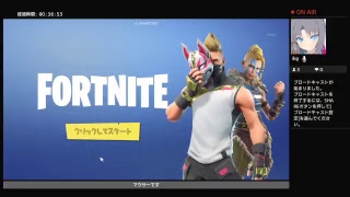 夜中フォートナイト！寝るまでやめません