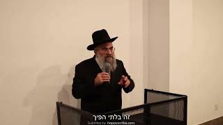 Why didn't Kind David build the temple – למה דוד המלך לא בנה את בית המקדש (הרב יצחק ישראלי) - התמונה מוצגת ישירות מתוך אתר האינטרנט יוטיוב. זכויות היוצרים בתמונה שייכות ליוצרה. קישור קרדיט למקור התוכן נמצא בתוך דף הסרטון