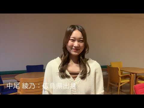 日経大学生図鑑　11page【中尾綾乃】
