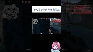 デスマッチで通り魔に遭遇