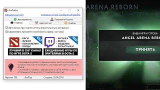 ArxDotka - релиз программы, инструменты для Dota 2