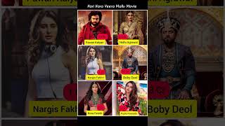 Hari Hara Veera Mallu Movie Part 1#skc20 #pawankalyan#bobydeol#norafatehi#nidhiagerwal #telugumovies
