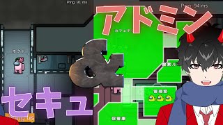 【AmongUs】クルーで勝ちたきゃ好きな方の部屋で寝てろ【アモアス】