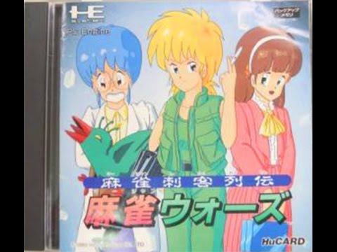 TAS 麻雀刺客列伝 麻雀ウォーズ RPGモード end glitch 04:07 - Mahjong Shikyaku Retsuden: Mahjong Wars - RPG mode