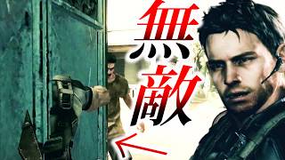 クリスの筋肉を扉で隠すと無敵になる【バイオハザード５】