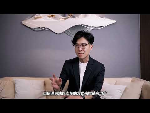 Louis Chen's Background Story