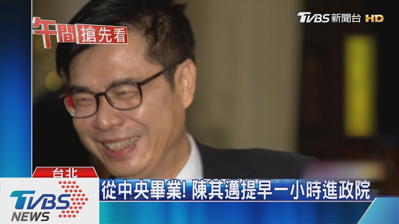 合作時力?傳任陳其邁發言人 黃捷:不排斥
