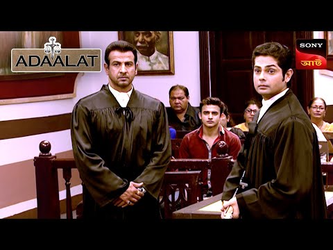 Adaalat | আদালত | Ep 353 | 28 Dec 2025 | Full Episode