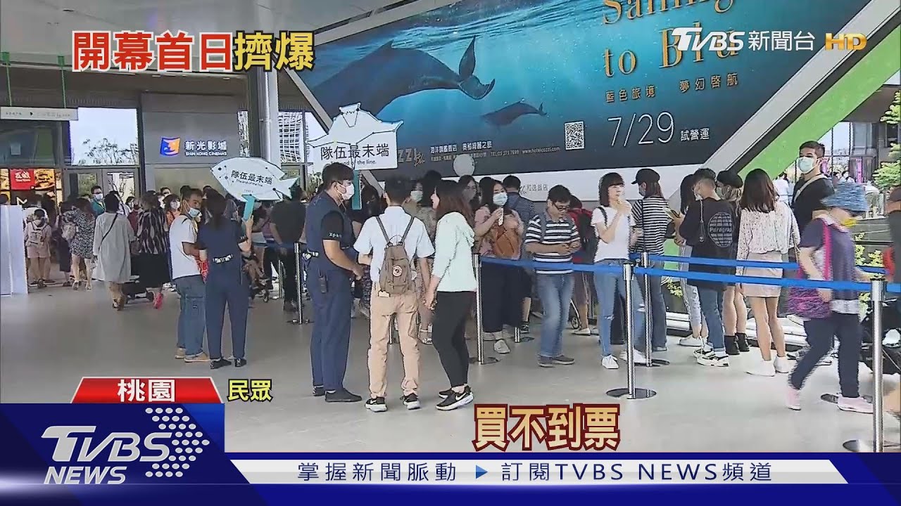 人潮爆棚!朝聖超美海生館 開幕日湧萬人