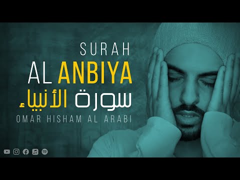 Surah Al Anbiya (Be Heaven) Omar Hisham - عمر هشام العربي-  سورة الأنبياء